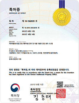 의사협회 보험 심사 평가원 인증