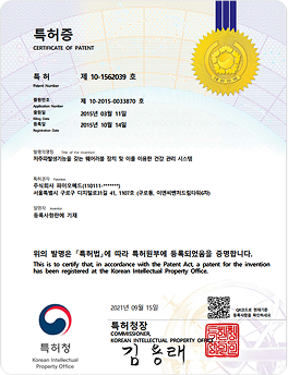 식약처 허가증