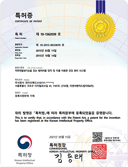 의료기기 시험검사성적서