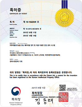 성능인증서